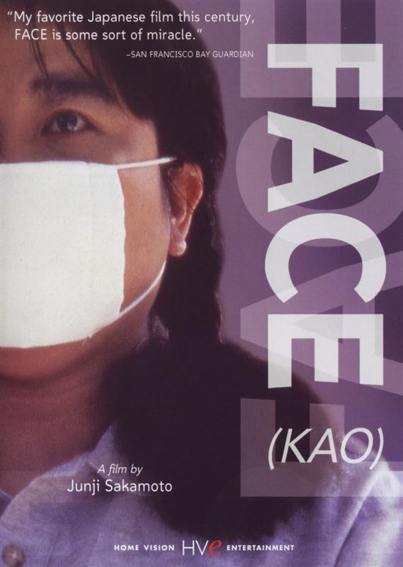 Poster for Face (Kao)